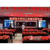 溆浦县卫健局：严格质量控制评定  依法推进中医药高质量发展