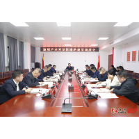 溆浦产业开发区道路建设调度会召开