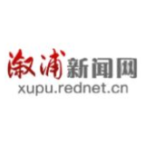 溆浦纪委：督促人社搭桥 解决企业用工难