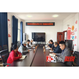 溆浦县总工会推动召开工资集体协商会议