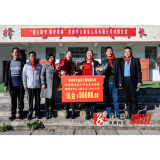 爱心企业到大江口镇小江口中心小学开展捐赠活动