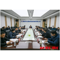 黎春秋调度怀化国际陆港建设时要求 突出冷链特色 聚力临港产业 强力推动怀化国际陆港高质量建设