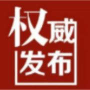 溆浦县第十八届人民代表大会常务委员会决定任免名单