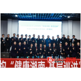2023基层医疗卫生机构“健康湖南—基层巡讲”骨病与骨肿瘤巡讲活动（溆浦站）在溆浦县人民医院举行
