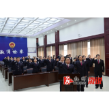 “宪”相伴 “法”相随 溆浦检察在行动