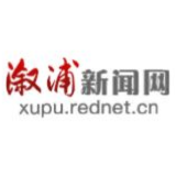溆浦县中医医院感染/肝病科5年内第三次获湖南省中医药科研课题立项