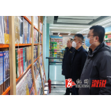 “护航新春开学季”溆浦县开展校园周边文化市场专项检查行动