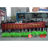 溆浦人社：开展产业人才转移就业对接工作
