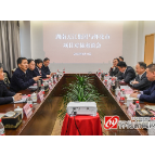 怀化市与湖南五江集团举行项目对接座谈会 着眼打造战略合作新样板新典范 把资源优势转化为产业发展优势 许忠建肖安江出席