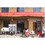 溆浦县电子商务行业协会：开展主题花卉电商直播带货活动