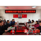 祖师殿镇：政府搭台  助推农企深度合作