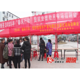 2023“春风行动”暨就业援助月现场招聘会走进黄茅园镇