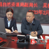 县自然资源局负责人接听12345热线 为群众纾难解困