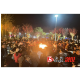 思蒙景区举办“各族人民感党恩，欢欢喜喜过大年”联谊活动