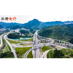 【央视快评】正确理解和大力推进中国式现代化