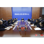 2023年溆浦县安全生产委员会第一次全体会议暨“打好安全生产翻身仗”推进会召开