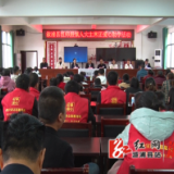 捐资献爱心 助学暖人心——溆浦县祖师殿镇开展爱心助学活动