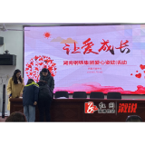 统溪河镇：爱心助学  情暖乡村贫困学子