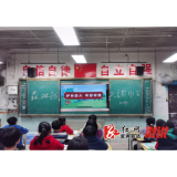 北斗溪镇森林防灭火宣传进校园