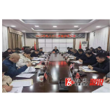我县召开2023年县人大代表建议交办会