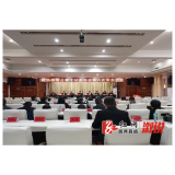 县政协召开十届六次常委会会议