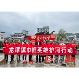 龙潭镇：花式宠女神  巾帼绽芳华——龙潭镇开展“三八”国际妇女节系列活动