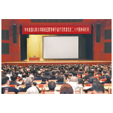 为党育才 为党献策