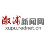 溆浦县举办食源性疾病监测暨预防野生蘑菇中毒专项工作培训班