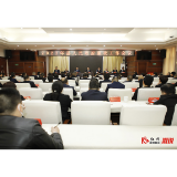 坚定不移推进政府党风廉政建设 为奋力建设社会主义现代化新溆浦提供坚强政治保障——2023年县政府廉政工作会议召开