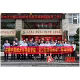 访企拓岗促就业 互利共赢创未来