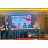 溆浦县举办2023年基本公共卫生服务（疾控项目）培训班