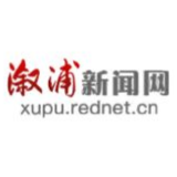 湖南怀化构筑外向新通道 东盟媒体愿做合作“信息桥”