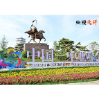 【央视快评】携手建设守望相助、共同发展、普遍安全、世代友好的中国—中亚命运共同体