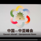 第1视点｜习近平：共同迎接六国更加美好的明天