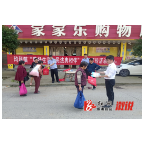 溆浦县司法局均坪司法所开展“美好生活·民法典相伴”普法宣传活动