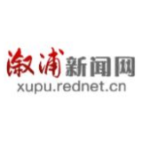 全省党校（行政学院）校（院）长会议召开，沈晓明作出批示