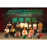 “阅”动楚辞之乡 “读”启开创未来