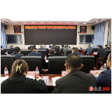 以对生命、对事业、对发展高度负责的态度 自觉扛起自建房安全专项整治的政治责任——溆浦县自建房安全专项整治暨农村住房规划建设管理信息平台应用调度会召开