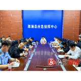 我县召开2023年污染防治攻坚战“夏季攻势”调度暨第二期生态环保业务知识培训会