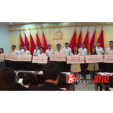 全县2023年就业创业工作会议召开