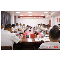 中国电建集团港航建设有限公司一行来溆投资合作座谈会召开