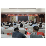 县特种设备安全生产专业委员会第三次工作会议暨特种设备安全监管培训会议召开