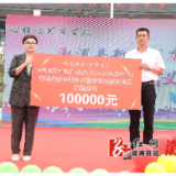 我县新华书店开展“阅美湖南、点亮成长”图书捐赠活动