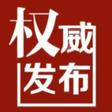 溆浦县2023年公开招聘事业单位工作人员笔试成绩公示公告