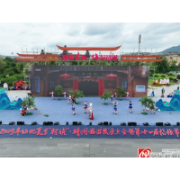 同聚苗侗福地 共话产业振兴 2023年怀化夏季“村晚”·靖州旅游发展大会暨第十一届杨梅节开幕