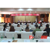 全县治理货运车辆违法超限超载工作动员会召开