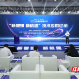 观察丨笃行致远，“深融”向未来