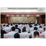 心怀“国之大者” 坚决扛牢责任 高质量推进有效衔接工作——全县巩固拓展脱贫攻坚成果同乡村振兴有效衔接工作推进暨突出问题整改动员部署会召开