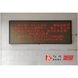 思蒙镇：招工信息上荧幕，专业技术有帮助，营商环境齐优化