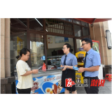 溆浦检察：检察干警上街头进小区 反诈防骗知识“送上门”